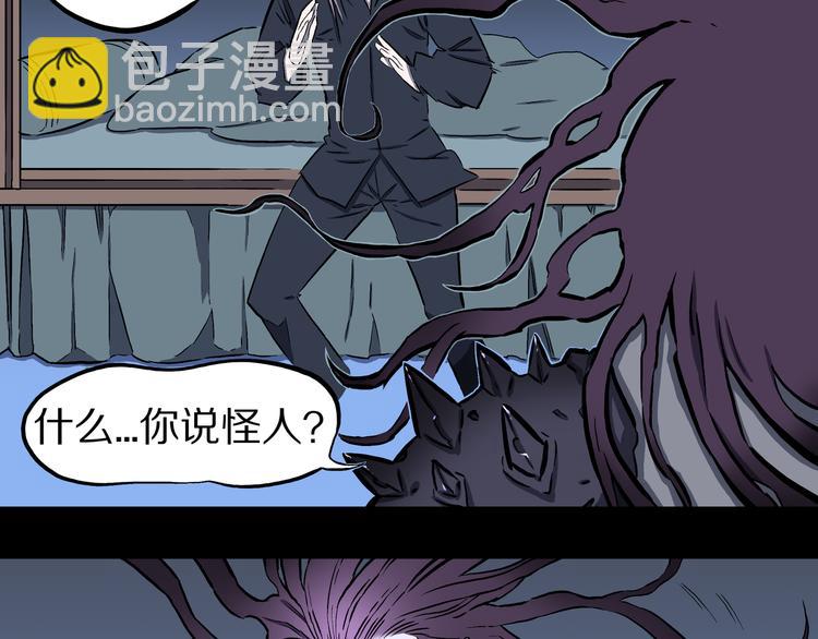 第24话 魔界之王？(1/2)-第25话