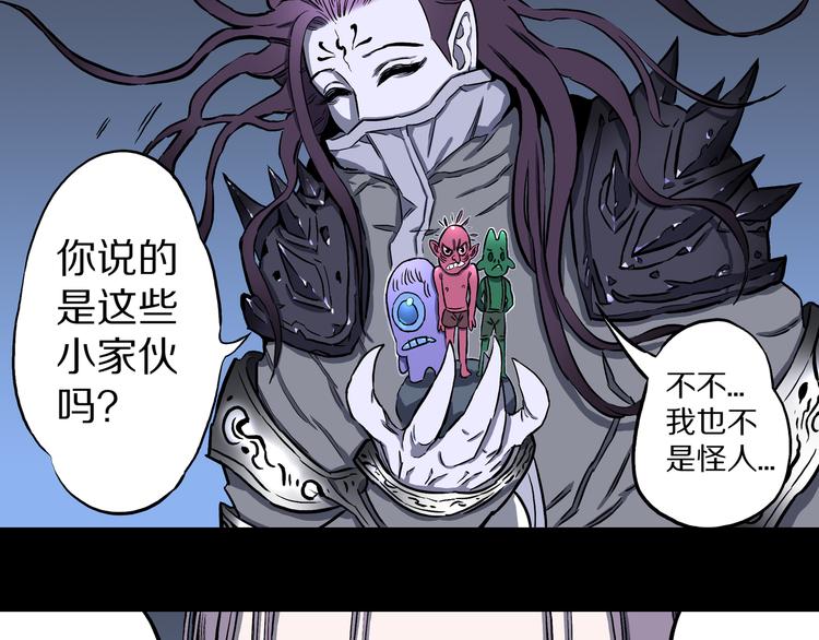 第24话 魔界之王？(1/2)-第25话