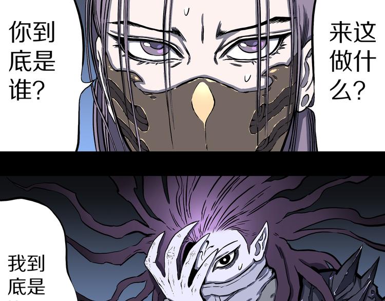 第24话 魔界之王？(1/2)-第25话