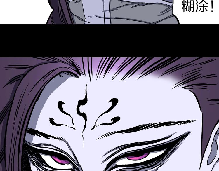 第24话 魔界之王？(1/2)-第25话