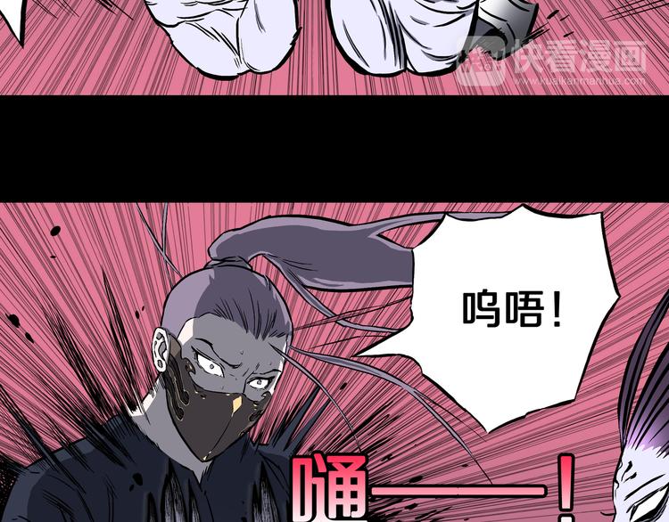 第24话 魔界之王？(1/2)-第25话