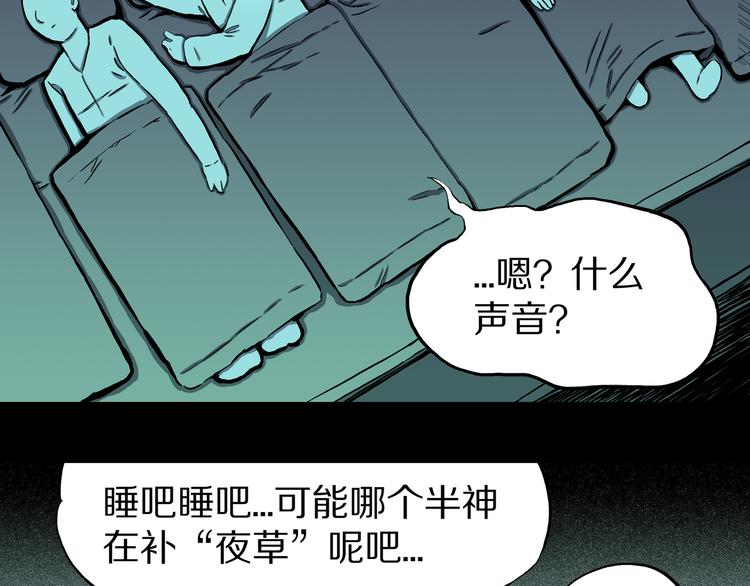 第24话 魔界之王？(1/2)-第25话