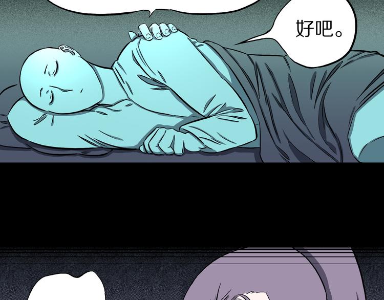 第24话 魔界之王？(1/2)-第25话