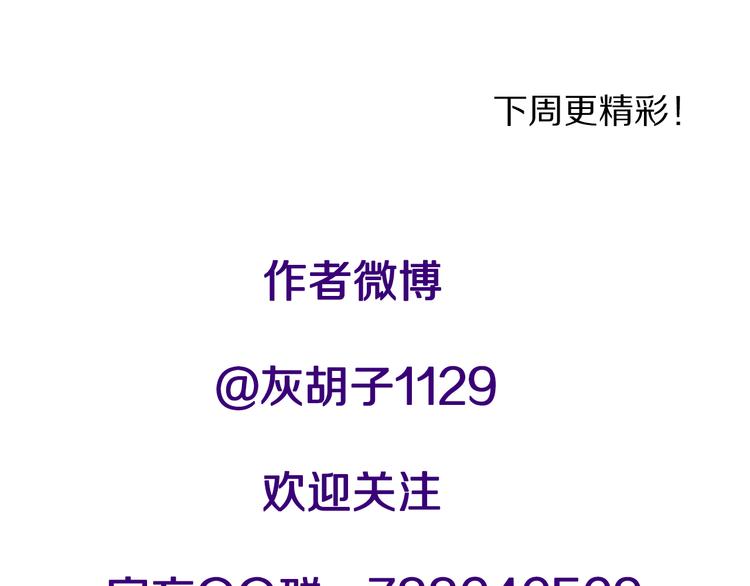 第24话 魔界之王？(1/2)-第25话