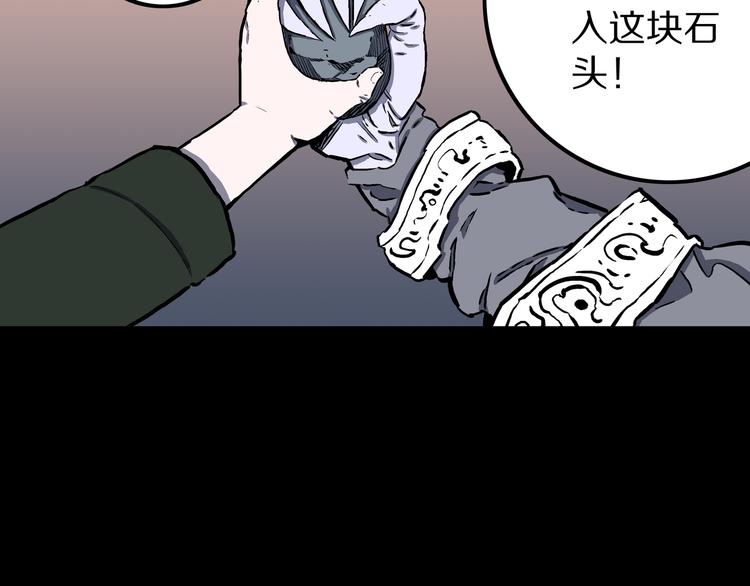 第26话 梦探魔界！(1/2)-第27话