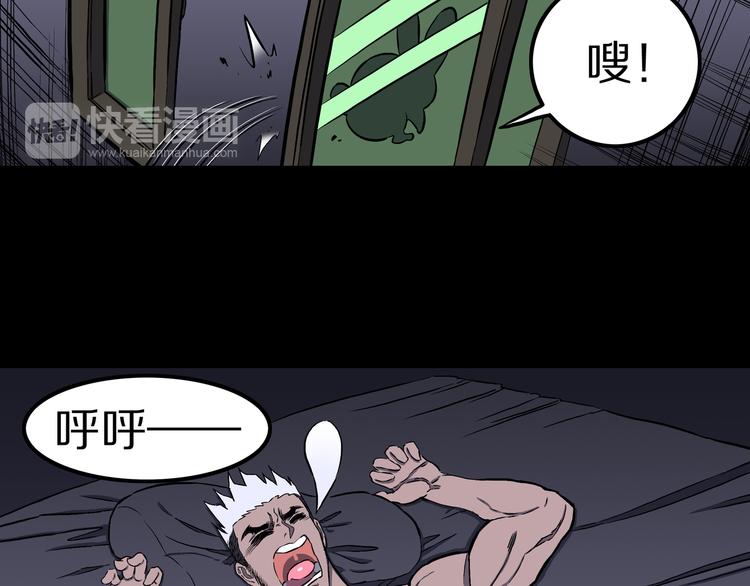 第26话 梦探魔界！(1/2)-第27话