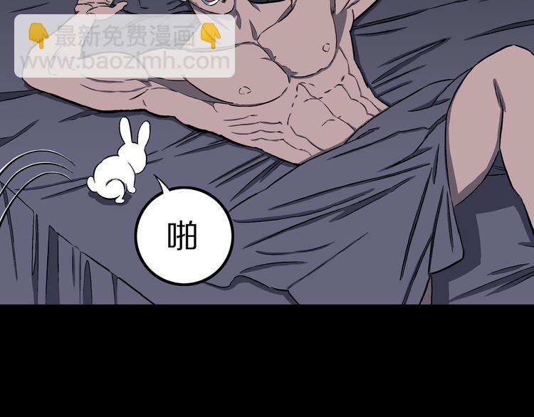 第26话 梦探魔界！(1/2)-第27话