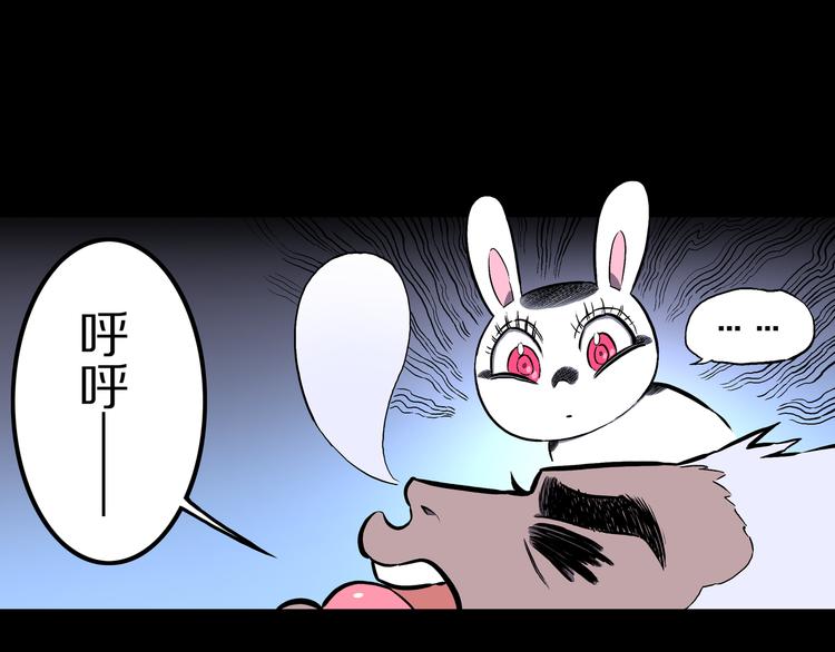 第26话 梦探魔界！(1/2)-第27话