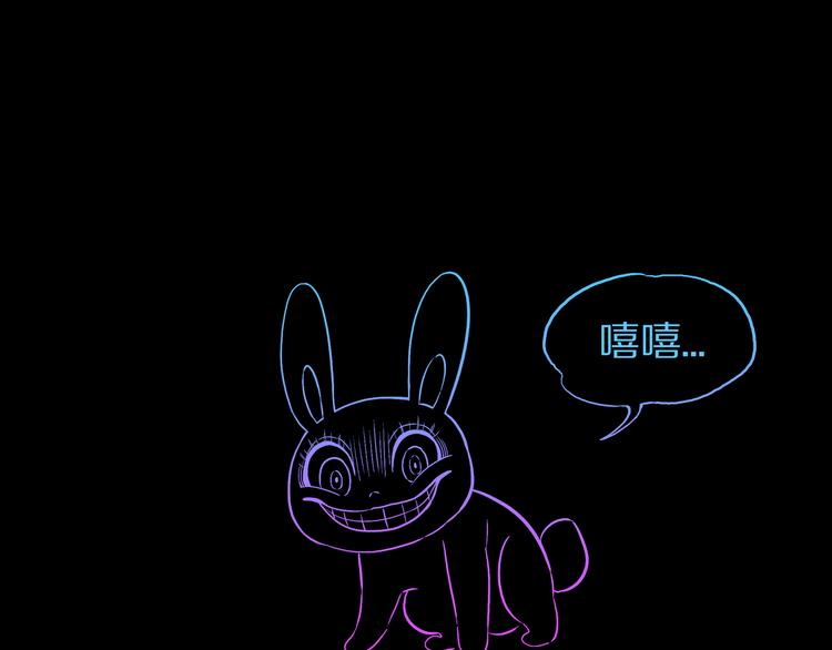 第26话 梦探魔界！(1/2)-第27话