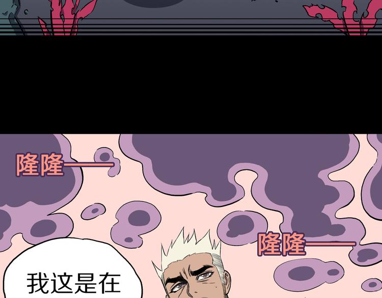 第26话 梦探魔界！(1/2)-第27话