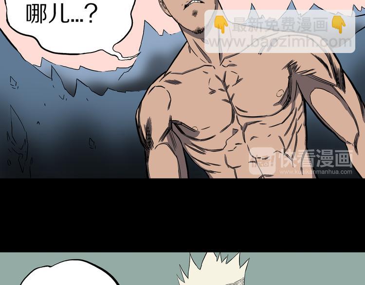 第26话 梦探魔界！(1/2)-第27话