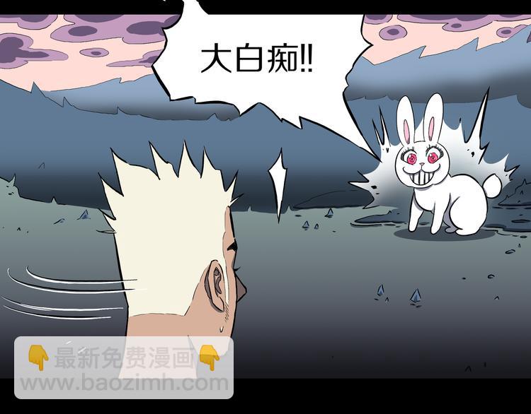 第26话 梦探魔界！(1/2)-第27话