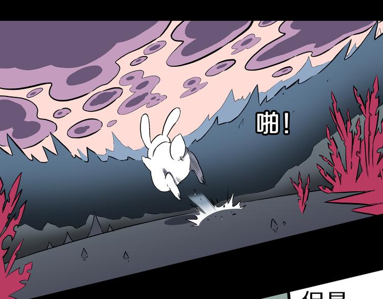 第26话 梦探魔界！(1/2)-第27话