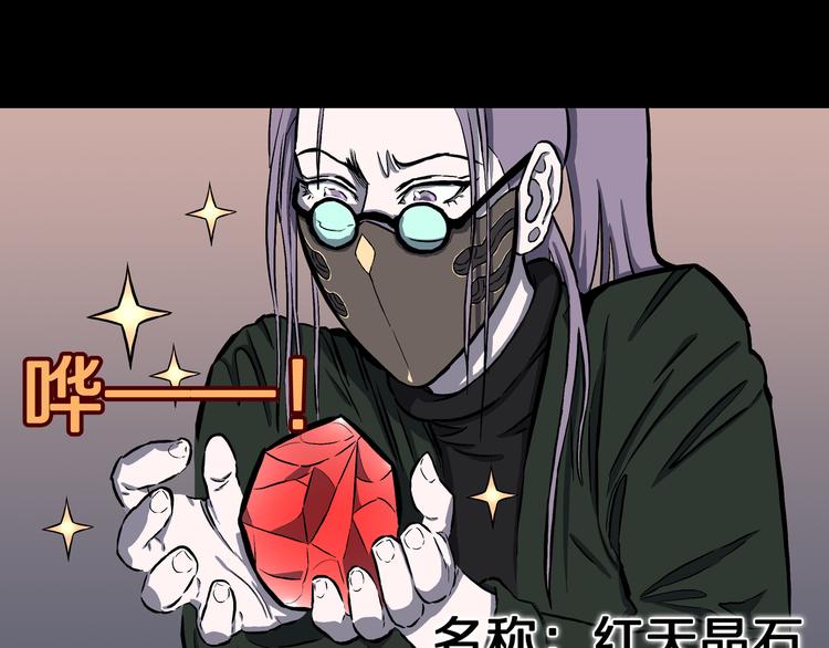 第26话 梦探魔界！(1/2)-第27话