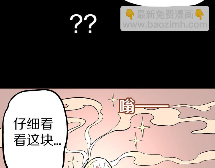 第26话 梦探魔界！(1/2)-第27话