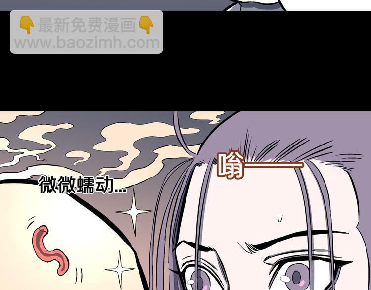 第26话 梦探魔界！(1/2)-第27话