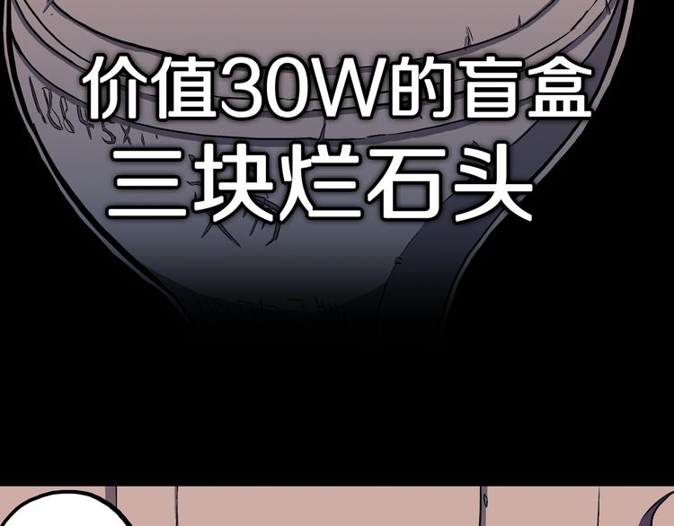 第26话 梦探魔界！(1/2)-第27话