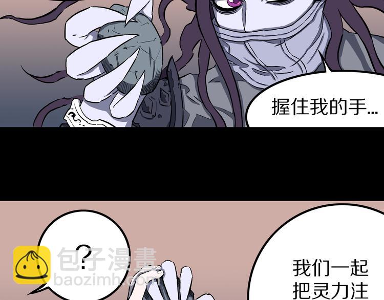 第26话 梦探魔界！(1/2)-第27话