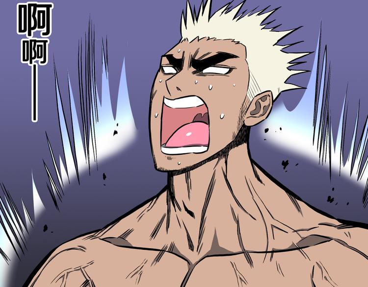 第28话 魔界四凶(1/2)-第29话