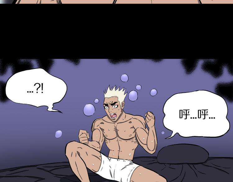 第28话 魔界四凶(1/2)-第29话