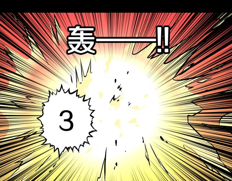 第28话 魔界四凶(1/2)-第29话