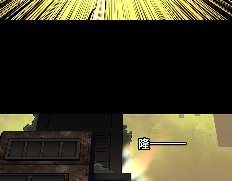 第28话 魔界四凶(1/2)-第29话