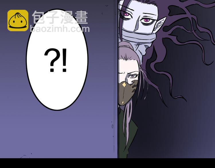 第28话 魔界四凶(1/2)-第29话