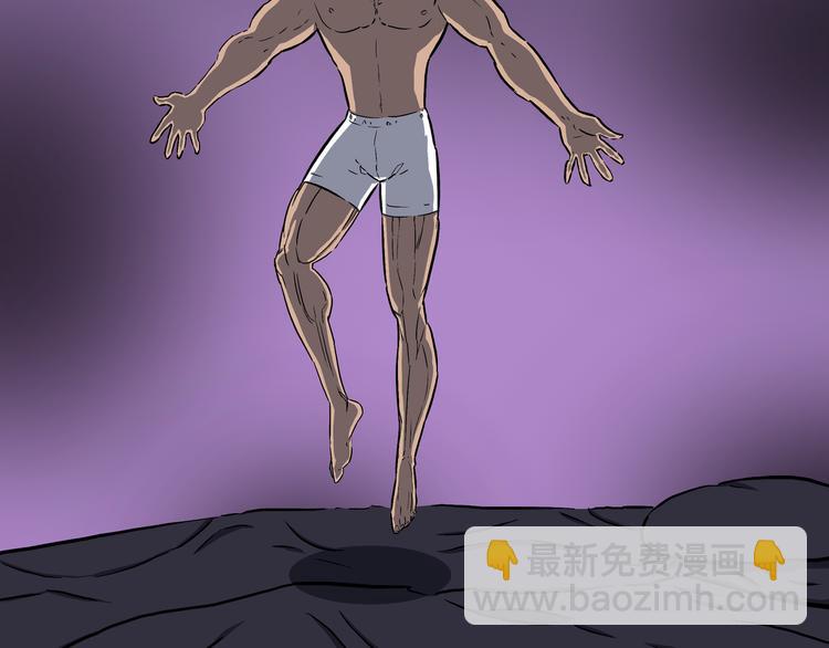 第28话 魔界四凶(1/2)-第29话