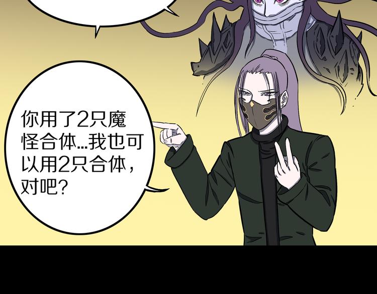 第30话 新的冒险在等着我们！(1/3)-第31话