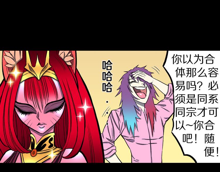 第30话 新的冒险在等着我们！(1/3)-第31话