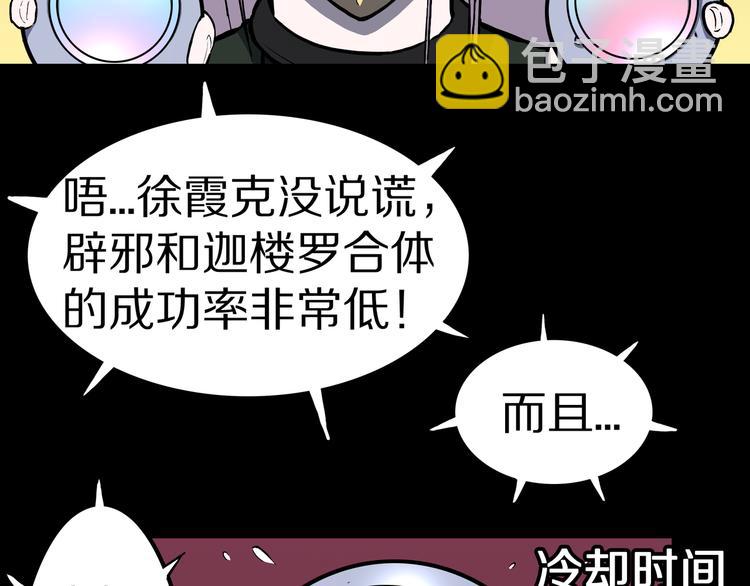 第30话 新的冒险在等着我们！(1/3)-第31话