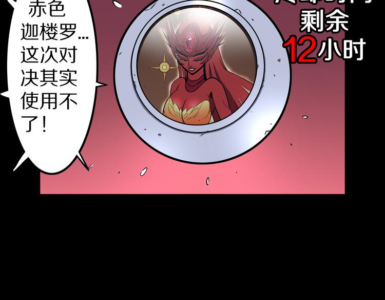 第30话 新的冒险在等着我们！(1/3)-第31话