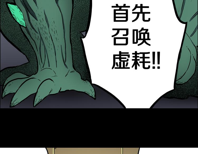 第30话 新的冒险在等着我们！(1/3)-第31话