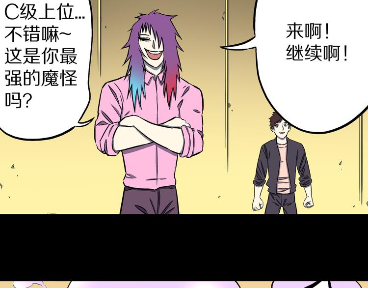 第30话 新的冒险在等着我们！(1/3)-第31话