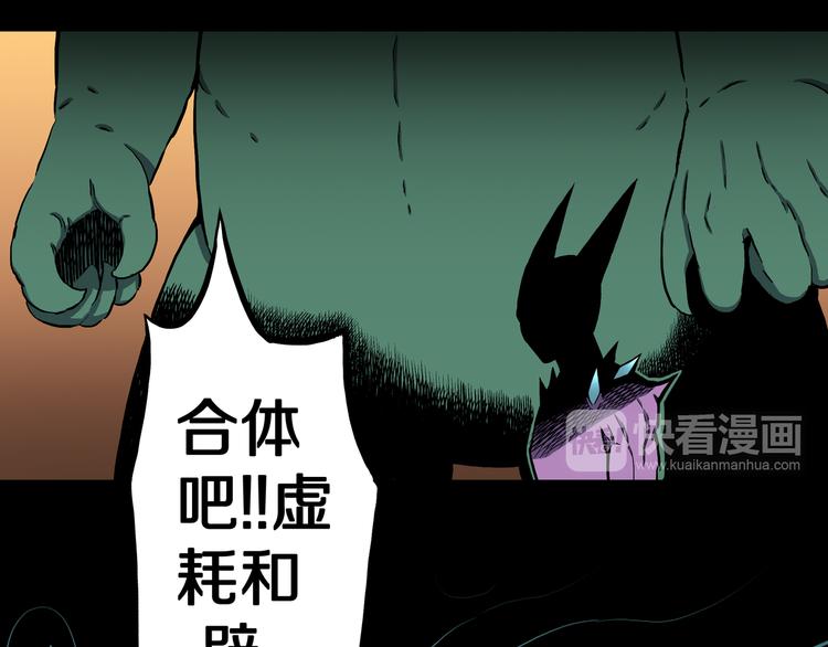 第30话 新的冒险在等着我们！(1/3)-第31话