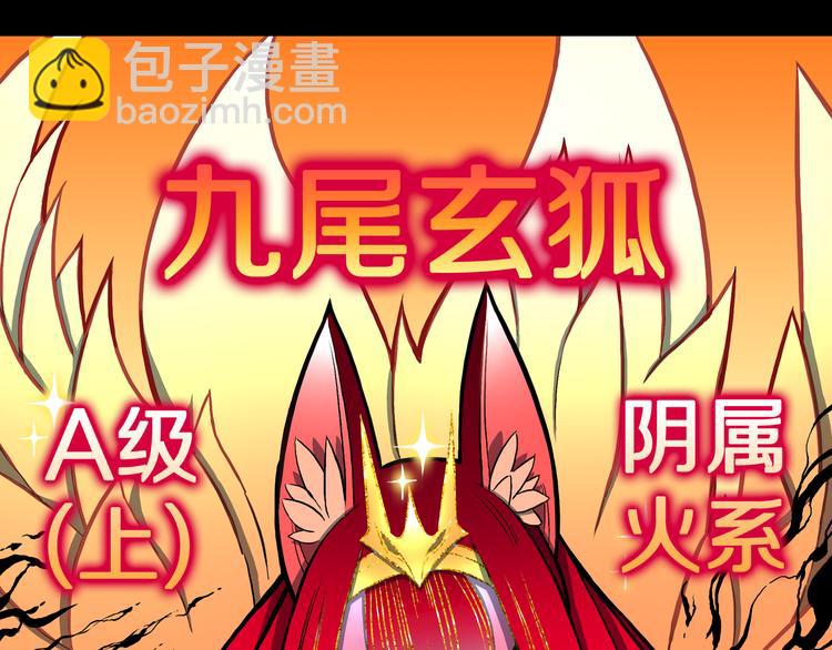 第30话 新的冒险在等着我们！(1/3)-第31话