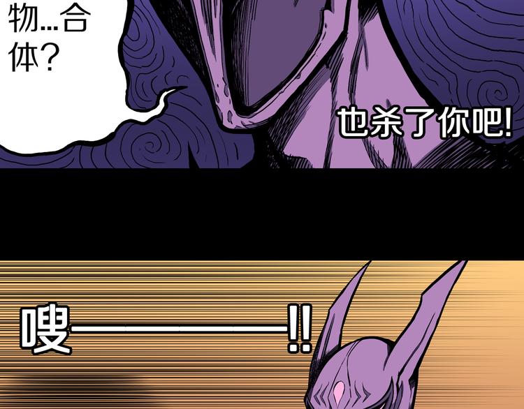 第30话 新的冒险在等着我们！(1/3)-第31话