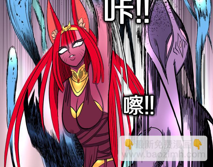 第30话 新的冒险在等着我们！(1/3)-第31话