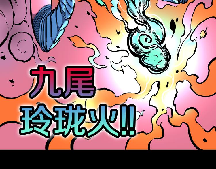 第30话 新的冒险在等着我们！(1/3)-第31话