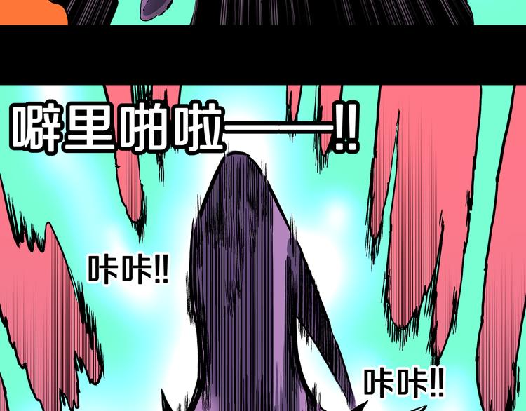 第30话 新的冒险在等着我们！(1/3)-第31话