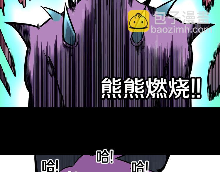 第30话 新的冒险在等着我们！(1/3)-第31话