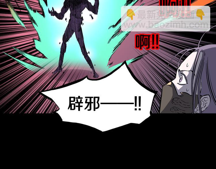 第30话 新的冒险在等着我们！(1/3)-第31话