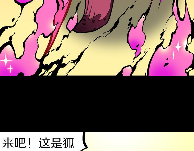 第30话 新的冒险在等着我们！(1/3)-第31话