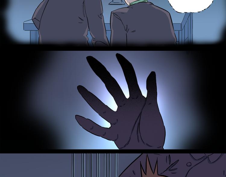 第4话 3个怪人（01）(1/2)-第5话