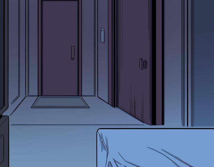 第4话 3个怪人（01）(1/2)-第5话