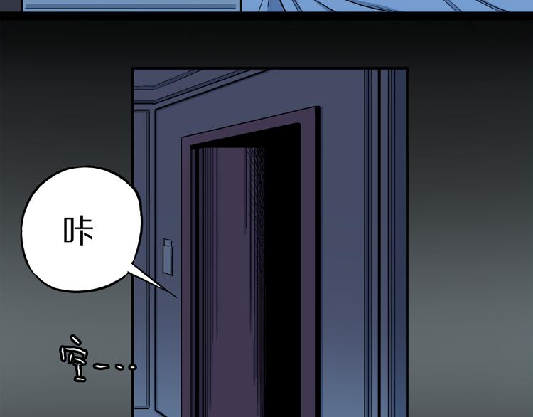 第4话 3个怪人（01）(1/2)-第5话