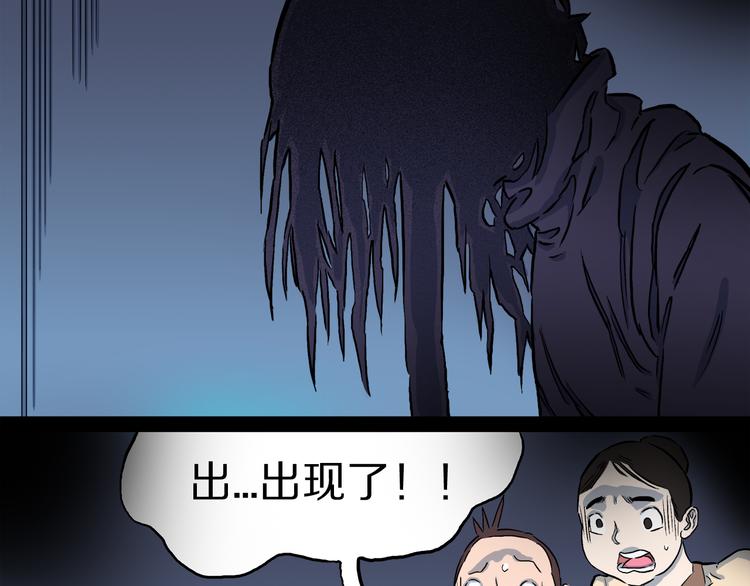 第4话 3个怪人（01）(1/2)-第5话