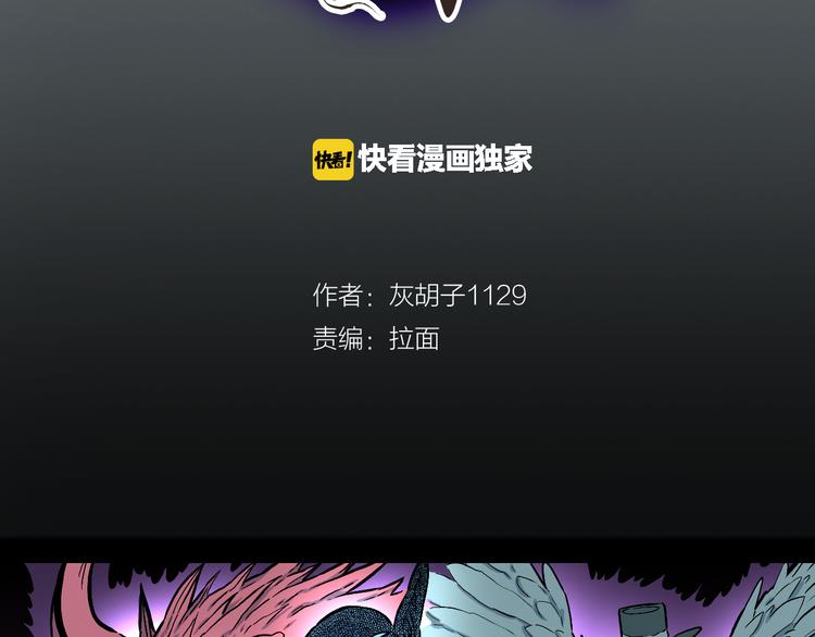 第4话 3个怪人（01）(1/2)-第5话