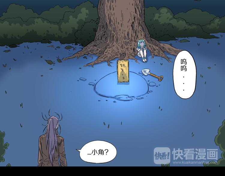 第6话 狐飞蝶(1/3)-第7话