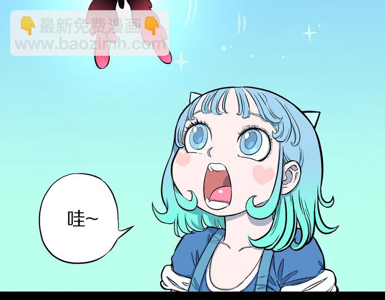 第6话 狐飞蝶(1/3)-第7话